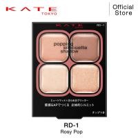 ราคา KATE อายแชโดว์พาเลท POPPING SILHOUETTE SHADOW (21759922106)