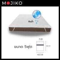 ราคา MOJIKO ผ้ารองกันเปื้อน ที่นอน ผ้ากันน้ำ 6ฟุต 5ฟุต 3 5ฟุต (20475638972)