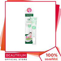 ราคา BK Acne Expert Bright Plus บำรุงผิวหน้า 35g BEAUTRIUM บิวเทรี่ยม บีเค (629600983)