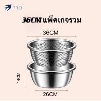 ราคา ชามผสมสแตนเลส มีให้เลือกซื้อ 7ขนาด ชามผสมแป้ง ชามผสมอาหารสเตนเลส ชามผสมแป้งขนม ชามผสมสเตนเลส โถผสมสแตน (21389436840)
