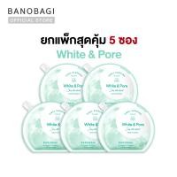 ราคา ยกแพ็กสุดคุ้ม 5 ซอง BANOBAGI Final Sleeping Mask White Pore (21804576637)