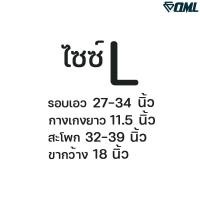 ราคา OML WM2 กางเกงว่ายน้ำชาย ผ้ายืดแท้ สีดำ ลายสวย รับประกันเนื้อผ้า กางเกงในว่ายน้ำ กางเกงว่ายน้ำ กางเกงว่ายน้ำผู้ชาย (16512201167)