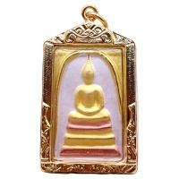 ราคา K453 พระสมเด็จ พระสมเด็จ ชินบัญชร วัดระฆัง เนื้อ 3 กษัตริย์ เลี่ยม กรอบทองไมครอน ขนาด 5x3 xm คุ้มครองป้องกัน โชคลาภ อำนาจ วาสนา (21818653733)