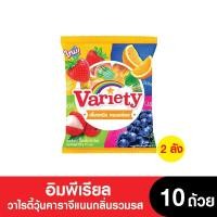 ราคา ลด 50 Imperial อิมพีเรียลเยลลี่Cuppu วาไรตี้วุ้นคาราจีแนนรวมรส 10 ถ้วย 2 ลัง จำนวน 24 ถุง หมดอายุ 12 7 2024 (21604828167)