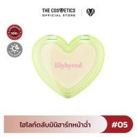 ราคา Lilybyred Luv Beam Glow Veil ไฮไลท์เนื้อแป้งโดว์คอลเลคชั่น Smash it (21533919966)