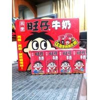 ราคา นมแดง ในตำนาน นมแดงหวังจือ แบบกล่อง125ml 1ลัง20กล่อง (20697964182)