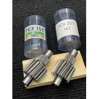 ราคา เฟืองท้ายแต่งpcx2017ขนาด14 15ฟัน (17570664158)