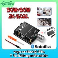 ราคา แอมป์จิ๋ว แอมจิ๋วบลูทูธ 12v zk tb21 แท้ แอมป์จิ๋วบูทูธ ขยายเสียง12v 50W 2 100W แอมป์บลูทูธ แอมป์จิ๋วบลูทูธ amplifier แอมป์จิ๋วแรงๆ ขยายเสียงบลูทูธ เครื่องขยายเสียงบ้าน (21314384904)