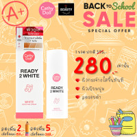 ราคา Imported from KOREA Cathy Doll Ready 2 White Boosting Cream เคที่ ดอลล์ ครีมผิวขาว เรดี้ทูไวท์ บูสติ้ง ครีม ขนาด 75 ML x 1 ขวด (17223079624)