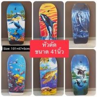 ราคา กระดานโต้คลื่น บอร์ดว่ายน้ำ โฟมว่ายน้ำ โฟมลอยตัว Sup board เซิร์ฟบอร์ด มีขนาด 17 26 33 41 คละลาย (18663130136)