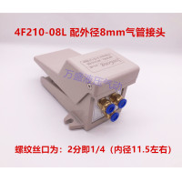 ราคา สวิตซ์นิวเมติกวาล์วเท้า4f210 08วาล์วควบคุมทิศทางกระบอกสูบ fv320แบบเหยียบเท้าสองทิศทาง fv420 (7351940846)