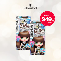 ราคา 1แถม1 เฟรชไลท์ โฟม แฮร์คัลเลอร์ น้ำตาลมอคค่า (21544096188)