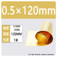 ราคา แผ่นทองเหลือง หนังทองเหลือง ฟอยล์ทองเหลือง แถบทองเหลือง0 05 0 1 0 2 0 3 0 4 0 5 1mm (19835877727)