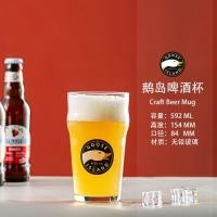 ราคา แก้วเบียร์โลโก้ที่นิยมในโลกออนไลน์แก้วไร้ระดับไฮเอนด์สำหรับใช้ในบ้านแก้วเบียร์ทรงข้าวสาลี IPA แก้วไพน์สไตล์อเมริกัน (20121238415)