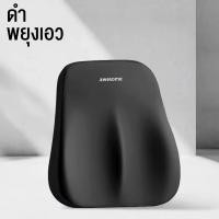 ราคา หมอนรองคอในรถ หมอนรองคอเก้าอี้ ชุดหมอนรองคอในรถยนต์ รองรับเอวแปดจุด บอกลาอาการปวดเอว เบาะรองนั่งรถ หมอนรองคอในรถยนต์ หมอนรองนั่งขับรถยนต์ เบาะพิงหลังรถ หมอนรองหลังขับรถ เบาะรองหลังรถ (21740741125)