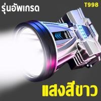 ราคา T998ไฟฉายคาดหัว แท้ แรงสูงไฟฉายคาดหัวแท้LEDกันน้ำ ไฟคาดหัวแรงสูง ไฟส่องกบ ส่องแสงระยะ5KMแบตอึด48 72ชม ไฟฉายแรงสูง900000 ไฟสายคาดหัว ไฟฉายแบบชาร์จ หม้อแบตคาดหัว หัวไฟคาดหัว ไฟฉายคาดหัว ไฟหัว (217495452