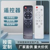 ราคา Qdzyws รีโมทควบคุมทีวีแผงควบคุมรีโมทรีโมทคอนโทรล B21ชุดกล่องรีโมตคอนโทรลทีวี (20803030903)