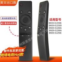ราคา BN59 01259D BN59 01259 Qdzyws เหมาะสมทีวีจอแอลซีดีการควบคุมระยะไกล (20803062754)
