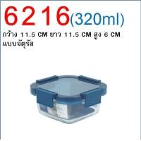 ราคา ส่งฟรี กล่องแก้วถนอมอาหาร Super Lock กล่องแก้วใส่อาหาร กล่องแก้วสูญญากาศ กล่องถนอมอาหาร กล่องอาหาร WANNA กล่องแก้วเก็บ (21622349636)