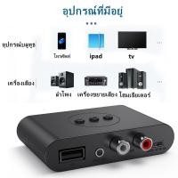 ราคา ใหม่ Bluetooth 5 2 เครื่องรับสัญญาณเสียง AUX USB เอาต์พุตคู่สเตอริโอในรถยนต์การโทรแบบแฮนด์ฟรี (21161789154)