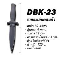 ราคา มีดบูตทหาร มีด มีดพกทหาร มีดใบตาย อุปกรณ์เดินป่า ตั่งแคมป์ผจญภัย (21659581605)