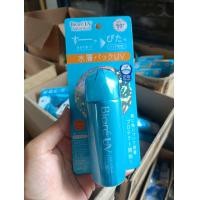 ราคา Biore UV ครีมกันแดดบีโอเร ถ้าไม่แท้ คืนเงิน 10 เท่า สูตรใหม่ 2019 ผสมไฮยาลูรอน ป้องกันแดดได้ดียิ่งขึ้น (20347028639)