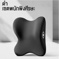 ราคา หมอนรองคอในรถ หมอนรองคอเก้าอี้ ชุดหมอนรองคอในรถยนต์ รองรับเอวแปดจุด บอกลาอาการปวดเอว เบาะรองนั่งรถ หมอนรองคอในรถยนต์ หมอนรองนั่งขับรถยนต์ เบาะพิงหลังรถ หมอนรองหลังขับรถ เบาะรองหลังรถ (21740741124)