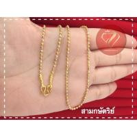 ราคา สร้อยคอสองกษัตริย์ สามกษัตริย์ หุ้มทอง24k อย่างดี 2มิล ไม่ลอกไม่ดำ (20747099572)