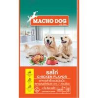 ราคา อาหารสุนัข มาโชว์ ขนาด 10 กิโลกรัม สำหรับสุนัข อายุ 7 เดือนขึ้นไป (21671558972)