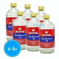 ราคา น้ำยาล้างระบบ F11 ยี่ห้อ Royal น้ำยาไล่ระบบ F 11 (21436996363)