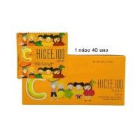 ราคา Hicee วิตามินซีสำหรับเด็ก (21649718478)