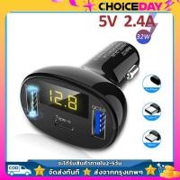 ราคา LED ที่ชาร์จในรถยนต์ Car Charger QC3 0 5A ที่ชาร์จ 3USB 12 24V ชาร์จมือถือ ชาร์จแอนดรอยด์ USB Car Phone Charger QC3 0 USB Auto Socket Fast Charger (21322011060)