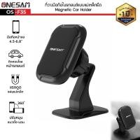 ราคา ONESAM รุ่น OS F35 ที่วางมือถือในรถยนต์ แม่เหล็กยึดหลังมือถือ Magnetic Car Holder ที่ยึดแบบติดคอนโซลหน้ารถ สีดำ (14293926726)