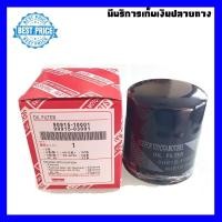 ราคา กรองน้ำมันเครื่องโตโยต้า Toyota วีออส VIOS ยาริส YARIS อัลติส ALTIS (374412838)