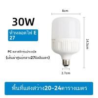 ราคา หลอดไฟ LED ประหยัดพลังงาน E 27 ไขควงในห้องนั่งเล่นโคมไฟโคมไฟโคมไฟ LED ประหยัดไฟประหยัดพลังงานหลอดไฟฟ้า (21800135067)