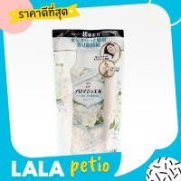 ราคา P G เม็ดน้ำหอม ผลิตภัณฑ์เพิ่มกลิ่นหอม สำหรับการซักผ้า นำเข้าจากญี่ปุ่น กลิ่นดาวน์นี่ กลิ่นติดทนนาน By Lala Petio (18613164439)