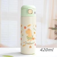 ราคา พร้อมส่งในไทย กระติกน้ำ กระติกน้ำเด็ก กระติกน้ำหลอดเด้ง 420 ml (15372636585)