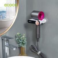 ราคา ECOCO ที่แขวนไดร์เป่าผม ที่ติดผนังไม่ต้องเจาะ ชั้นวางไดร์เป่าผม แขวนไดร์เป่าผม dyson (21241583882)