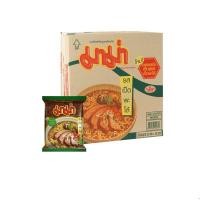 ราคา มาม่า บะหมี่กึ่งสำเร็จรูป รสเป็ดพะโล้ น้ำหนักสุทธิ 55 กรัม x 30 ซอง (20643632831)