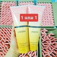 ราคา 1แถม1 โลชั่นเซริเซ่ โลชั่นกันแดดเซริเซ่ โลชั่นทาผิวserise Lotion (21774881597)