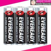 ราคา HOME Office ถ่าน AA แพ็ค 4 ก้อน Eveready 1215 อุปกรณ์สำนักงาน (419794657)