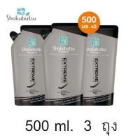 ราคา ครีมอาบน้ำโชกุบุสึ 500 มล รีฟิล (21242060131)