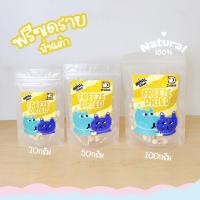 ราคา Royal Carft ผงโรย แก้เบื่ออาหาร Royal Topping รสทูน่า รสไก่ รสตับ รสจระเข้ รสชีส ใช้โรยอาหารเม็ดและบาร์ฟ BARF ผลิตสดใหม่100 เหมาะสำหรับสุนัขและแมว (21298985993)
