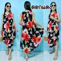 ราคา อกถึง 48 นิ้ว เดรสไซส์ใหญ่ เดรสไปทะเลสาวอวบ เดรสไปทะลคนอ้วน เดรสคนอ้วน เดรสฮาวายสาสอวบ เดรสฮาวายคนอ้วน เดรสลายดอก เดรสมัดย้อม เดรสรุ้งคนอ้วน (17755052317)