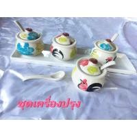 ราคา ชุดโถใส่เครื่องปรุง ที่ใส่เครื่องปรุงพร้อมถาดรอง ชุด4ใบ (21760382809)