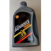 ราคา น้ำมันออโต้ลูป 2T SHELL ADVANCE VSX โฉมใหม่ ขนาด1L (21827531987)