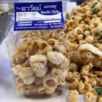 ราคา แคบหมูติดมัน ลาวัลย์ ขนาด 150g แคบหมู ติดมัน แคบหมูเบบี้ ตลาดต้นพยอม เชียงใหม่ (21836106620)