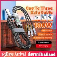 ราคา 100w 6A สายชาร์จเร็ว สายชาร์จ3 in 1 Micro USB สายเคเบิลข้อมูล สําหรับ TypeC Lightning Micro USB สายชาร์ทไอโฟน (21779125570)