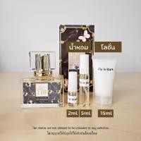 ราคา น้ำหอมแบ่งขาย มาดามฟินแบ่งขาย น้ำหอมขนาดทดลอง มาดามฟินขนาดทดลอง น้ำหอมขนาดพกพา มาดามฟินขนาดพกพา (21386791060)