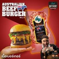 ราคา เนื้อเบอเกอร์ เนื้อแท้ บุชเชอรี่ ฮาลาล 120 กรัม x 2 (21380297185)